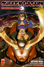 Gurren Lagann 